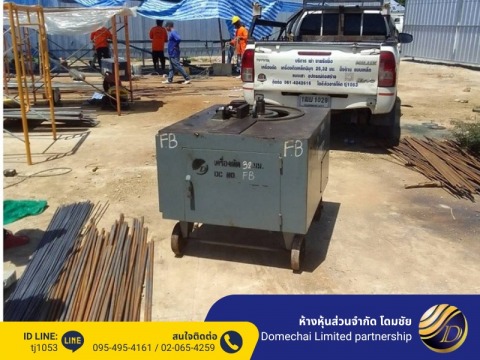 ส่งเครื่องหน้างาน สมุทรสาคร